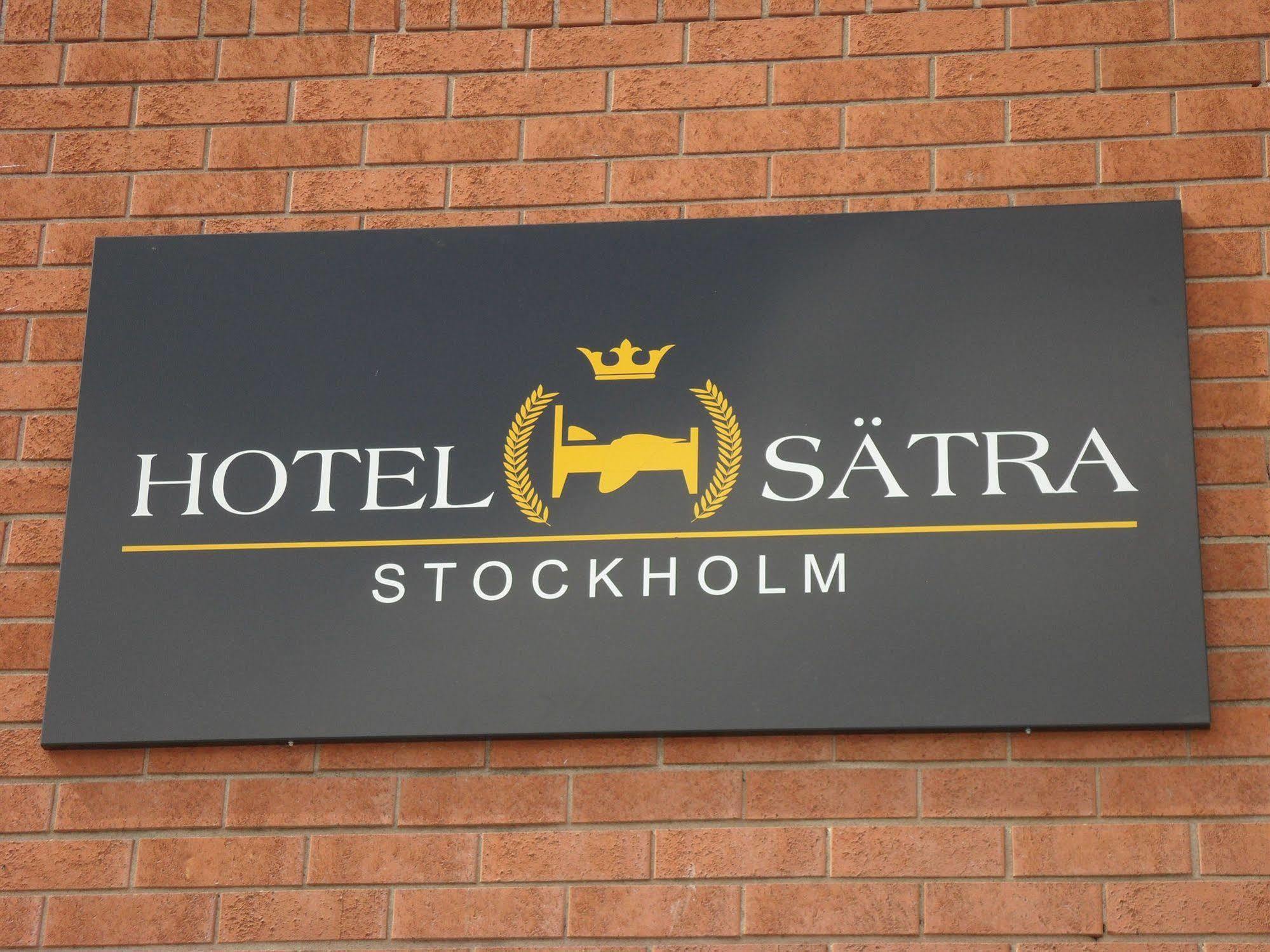 Hotell Saetra